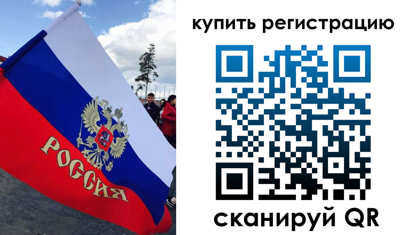 миграционный учет в Владивостоке