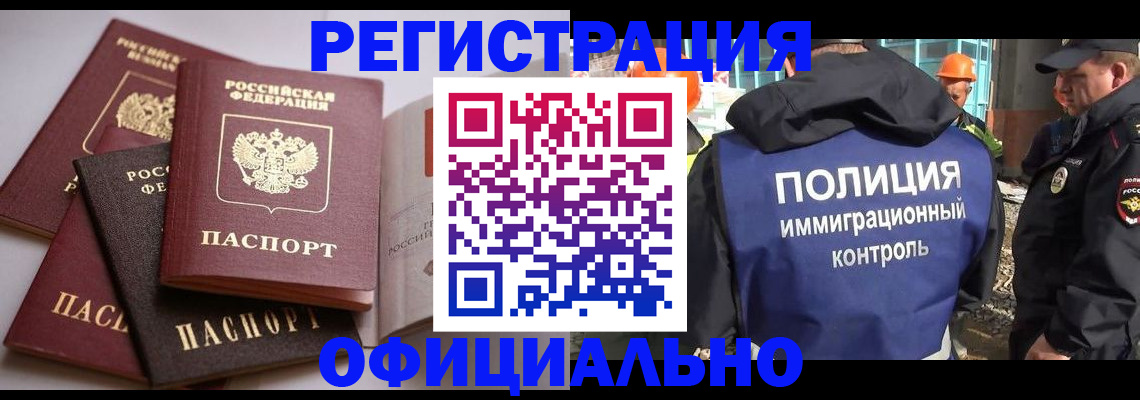 пропишу в квартире в Владивостоке